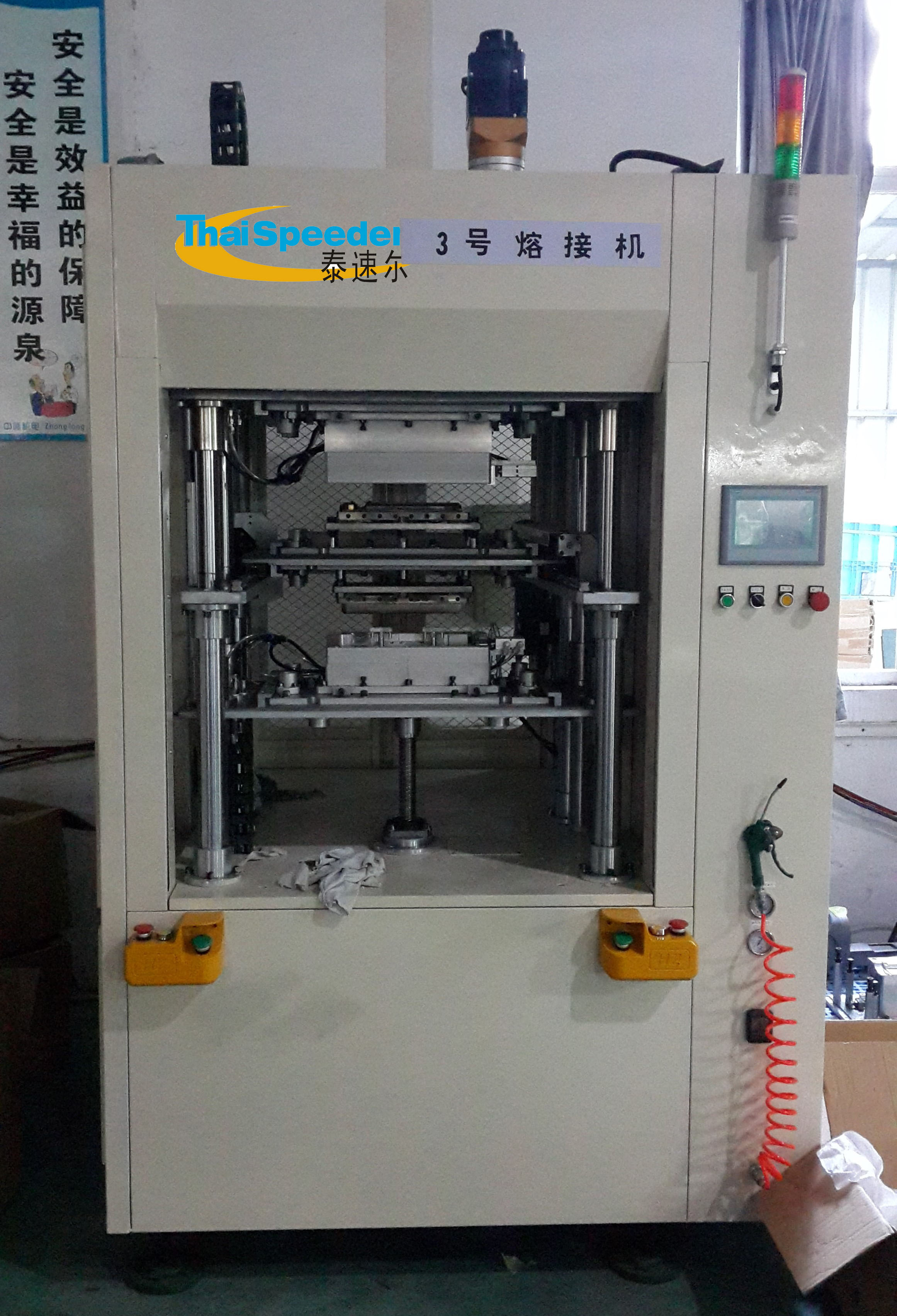 Hot Plate Welder